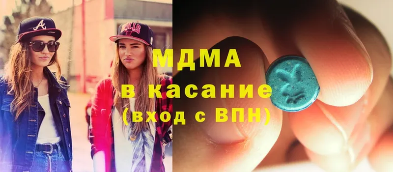 купить   Карабулак  MDMA crystal 